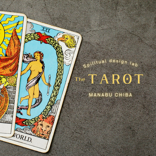 タロット鑑定(オンライン)60分